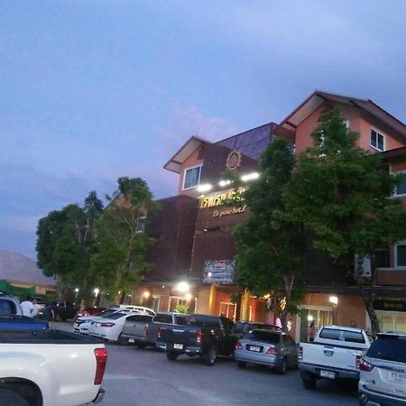 Le Parc Wangnang Hotel Пхитсанулок Экстерьер фото