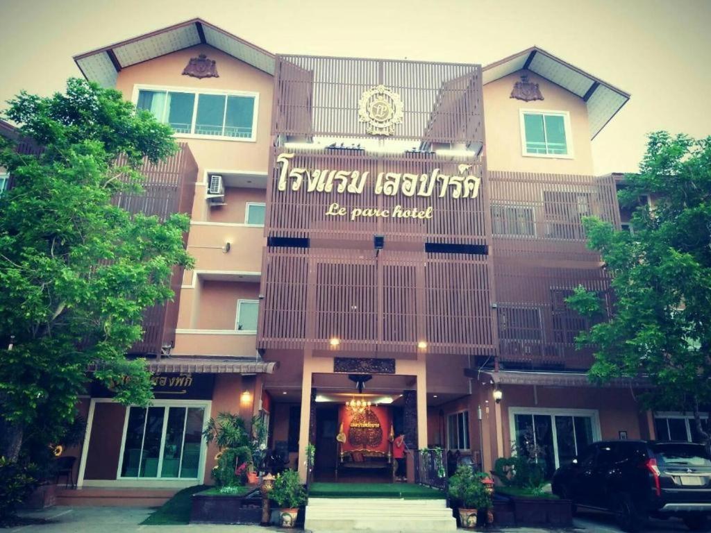 Le Parc Wangnang Hotel Пхитсанулок Экстерьер фото