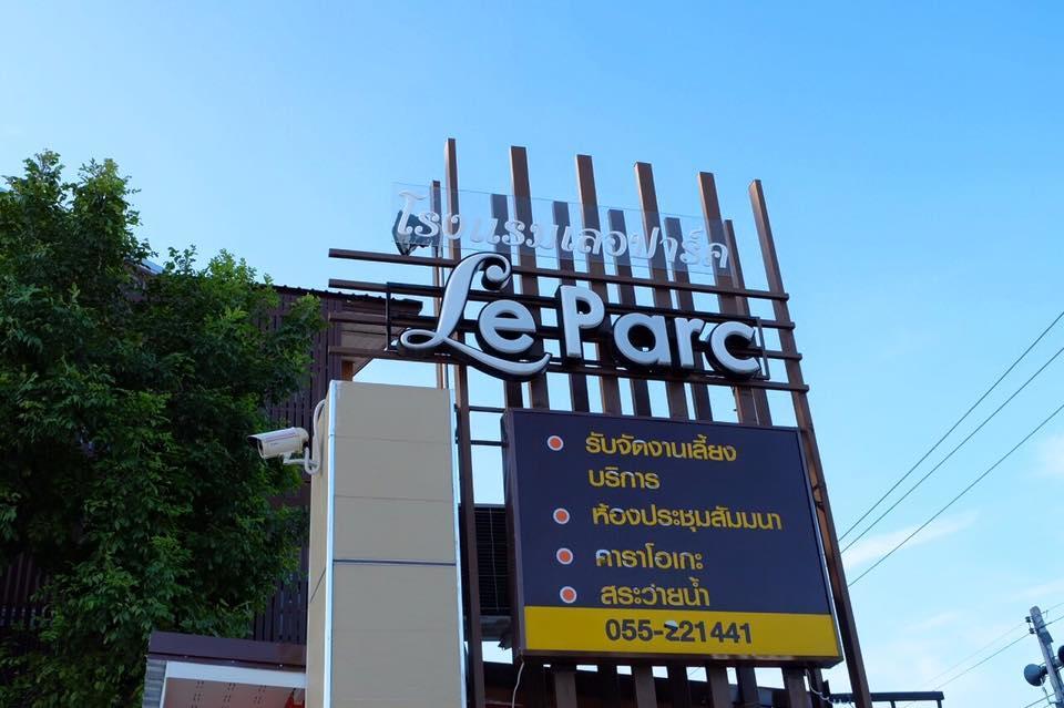 Le Parc Wangnang Hotel Пхитсанулок Экстерьер фото